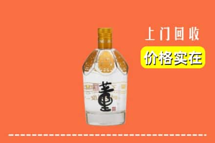 茶陵县回收董酒