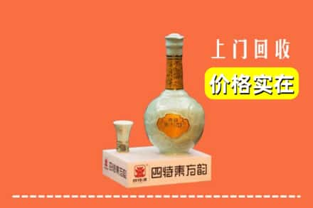 茶陵县回收四特酒