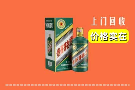 茶陵县回收纪念茅台酒