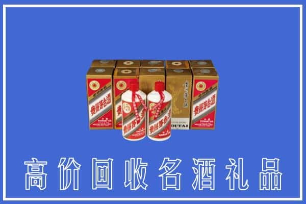 茶陵县回收茅台酒